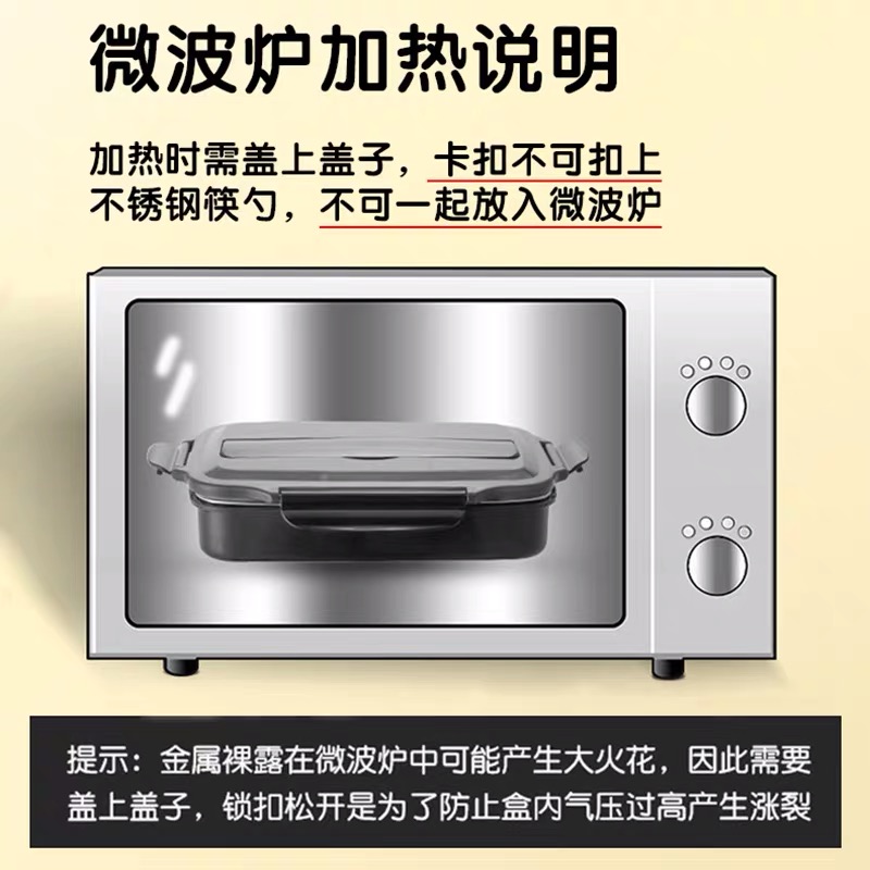 不锈钢茶具学生饭盒上班族餐盒微波炉加热保温儿童便当分隔型餐盘 中号天空蓝4格/送304筷勺+304汤碗+饭盒刷+保温袋高清大图