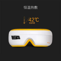 美妙(Mimir)护眼仪 MY-03 眼部按摩器 无线折叠 全自动热敷 仿真人按摩手法 眼保仪
