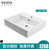 东陶 Toto 洗面盆toto台上盆lw1704智洁釉面圆形面盆卫生间家用嵌入式洗脸池洗手盆 价格图片品牌报价 苏宁易购toto桑诺集团专卖店