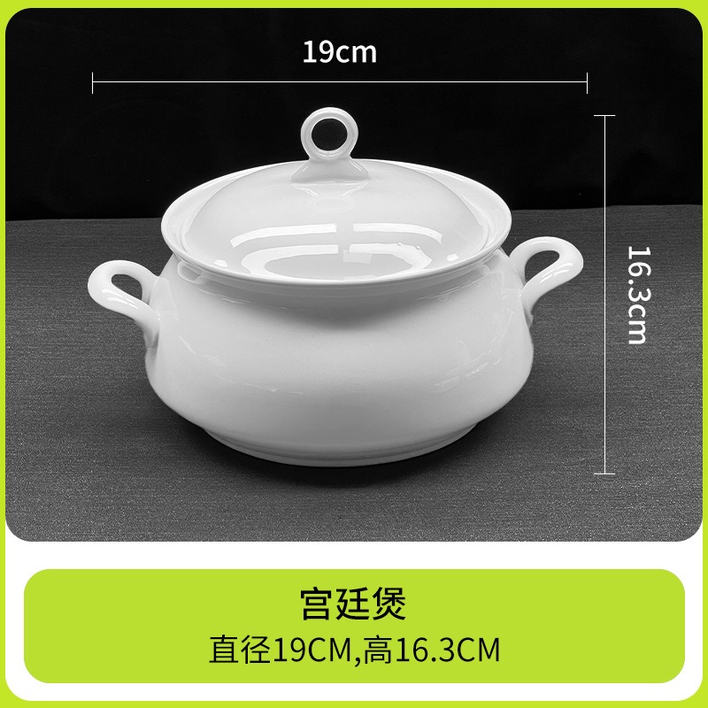 康夫贝景德镇装陶瓷礼品餐具套装中式简约自由碗盘配套纯白宫廷煲高清大图