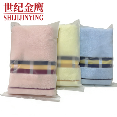 新疆长绒棉素缎毛巾