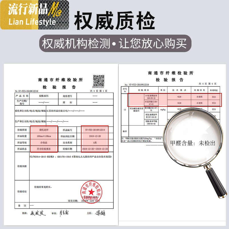 新款支架式蒙古包蚊帐加厚加密1.2m1.5米1.8床单人家用防摔儿童 三维工匠