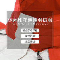 高梵羽绒服女短款2019新款时尚小个子百搭显瘦白鸭绒冬季加厚外套