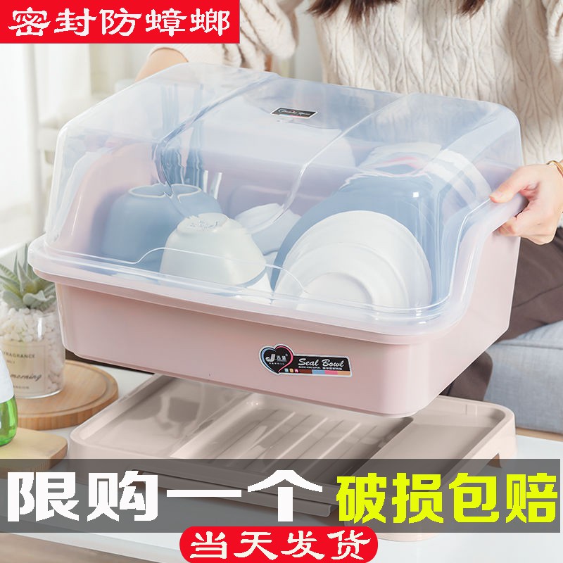 厨房置物架装碗筷收纳盒放碗碟箱沥水架带盖台面家用品碗柜多功能收纳层架 三维工匠高清大图