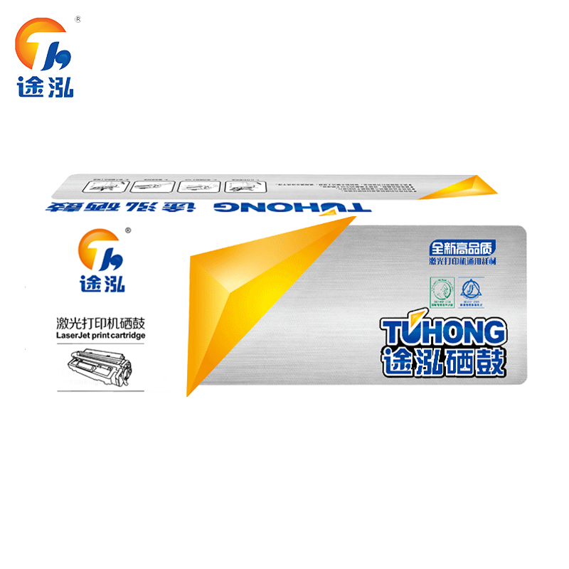 途泓 硒鼓CM2200 支高清大图