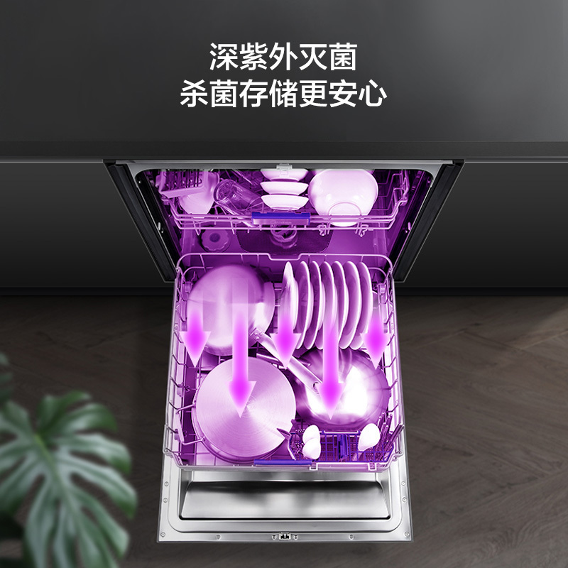 美的(Midea)家用嵌入式洗碗机P40 全自动智能热风烘干高温消毒除菌刷碗机