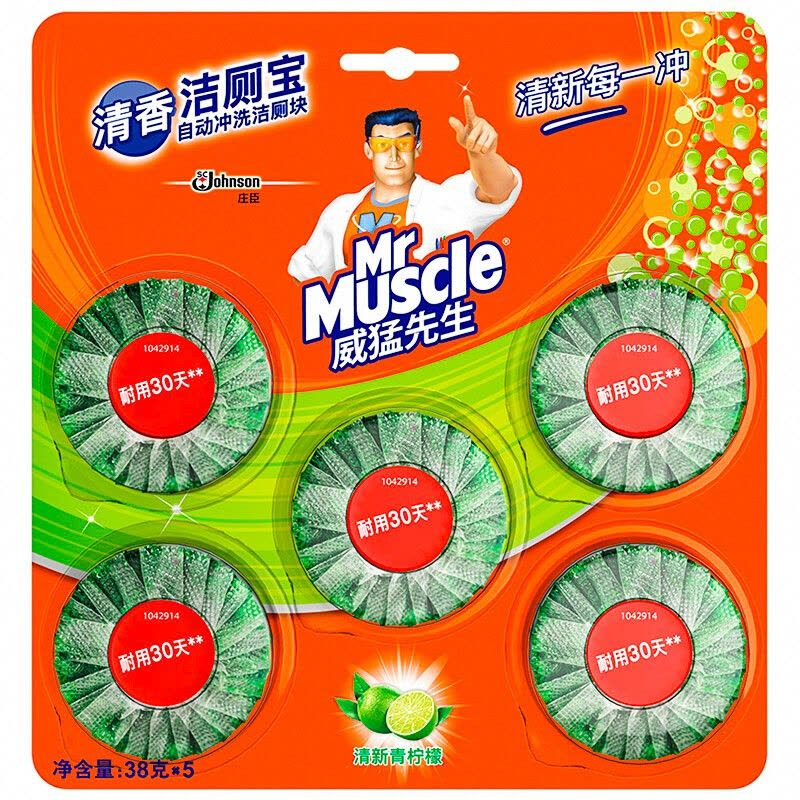 威猛先生洁厕宝清新青柠檬38g组合套装自动冲洗洁厕块洁厕宝蓝泡泡马桶清洁剂除臭去味 2板(10个) 威猛先生图片