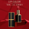 汤姆福特Tom Ford 黑管口红16#SCARLET ROUGE番茄色哑光 TF黑管唇膏 丝绒质地3g