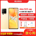【二手9成新】vivo S15 5G 浅金 12G+256G全网通安卓手机 6.62英寸屏骁龙870电信移动联通5G手机