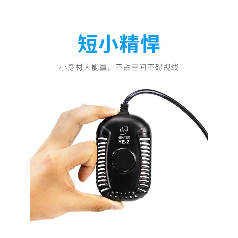 养龟加热棒自动恒温乌龟加温设备过冬器保温龟用浅水小鱼缸小号高清大图