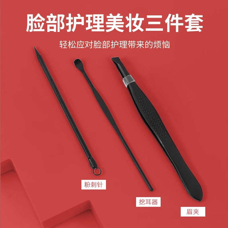 美穗吉家(mihooce)指甲剪11件套(10件起订)高清大图