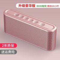 万人迷无线蓝牙音箱大音量低音炮便携式手机充电宝迷你小音响 充电宝版玫瑰金