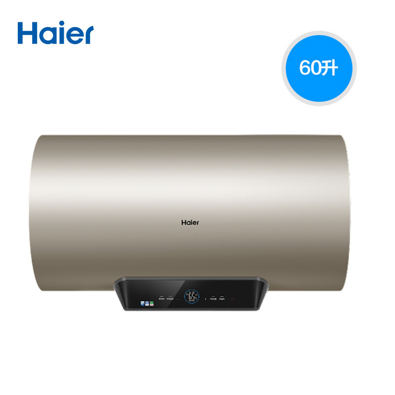 Haier/海尔电热水器60升ES60H-KA5(5AU1)3D速热 六倍增容 智能预约 智慧物联 净水洗