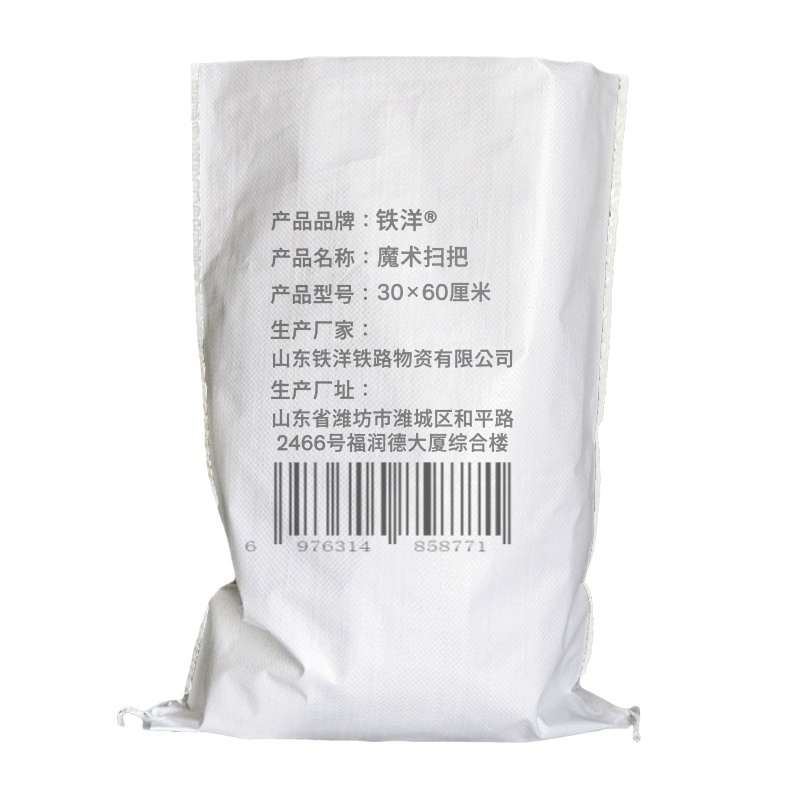 铁洋 魔术扫把 30×60厘米 把高清大图