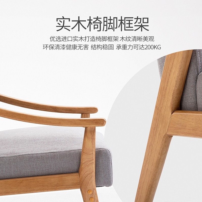 欧宝美适老年人实木沙发布艺现代简约椅子沙发椅卧室客厅休闲椅湖蓝色