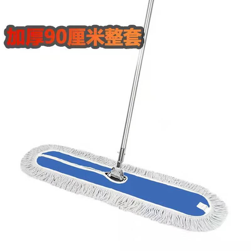 茶花 家用大号尘推保洁平板拖把酒店工厂排拖干湿两用一拖净吸水大拖布 90CM