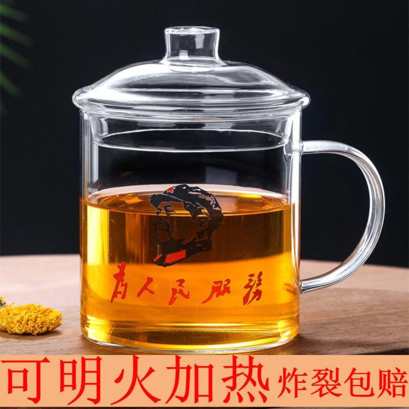 防爆玻璃水杯带盖怀旧带把加厚茶缸子耐高温大容量杯子创意茶杯 小号款[400毫升] 随机发[咨询客服]