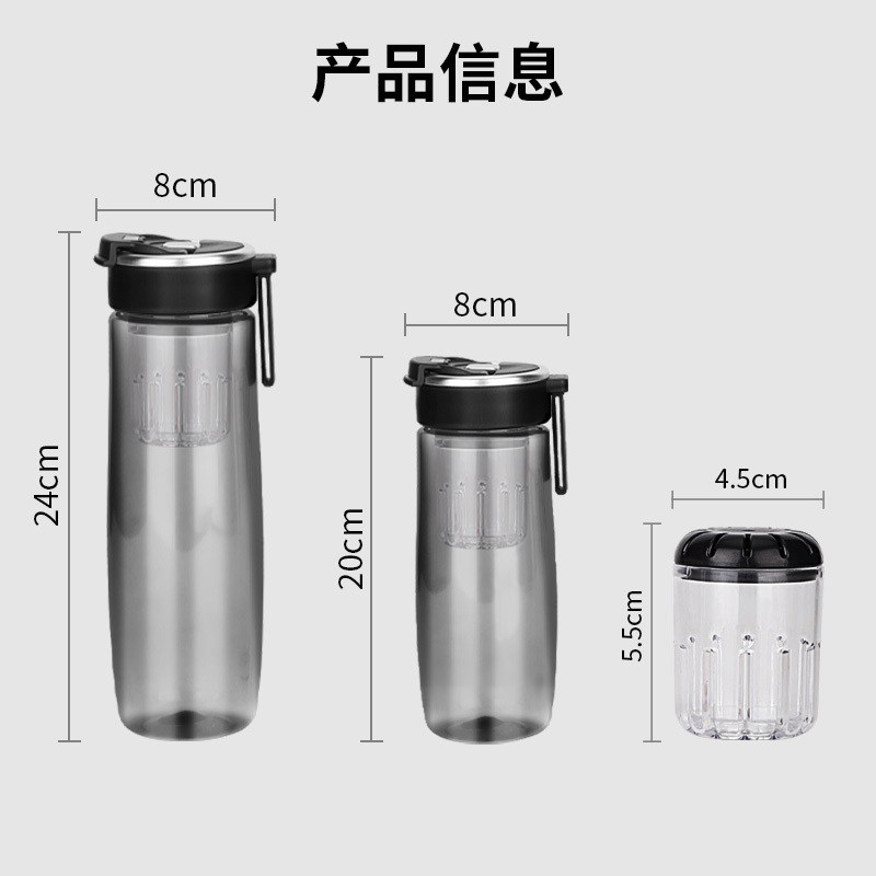 磁弹泡茶杯茶水分离杯水杯男士升级款磁吸大容量运动健身水杯茶杯夏天高颜值女生款黑色550ML
