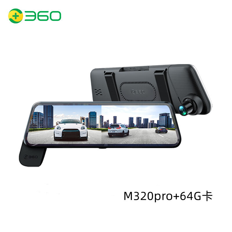 行车记录仪 360 M320Pro+64G卡 通用单镜头 通用双镜头