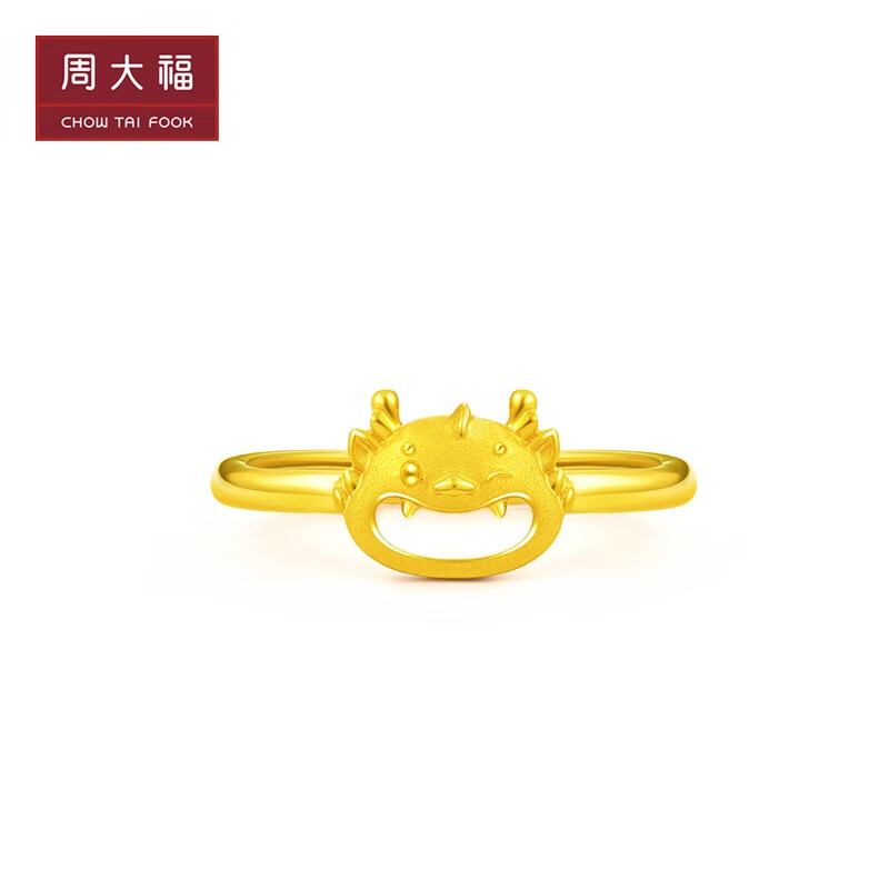 周大福龙年生肖系列合不龙嘴足金黄金戒指工费120计价eof1089
