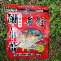 苏宁好货甜布蕾鱼饵甜布雷饵料开袋即用黑坑野钓鲤鱼鲫鱼饵料散炮饵聚兴新款_572 甜布蕾(鲤鱼-红薯)