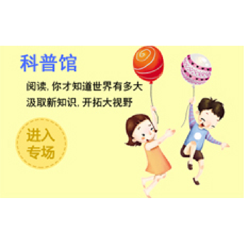 正版新书]QL-D8:新一笔好字-小学生同步字帖-二年级上册宋扬978高清大图