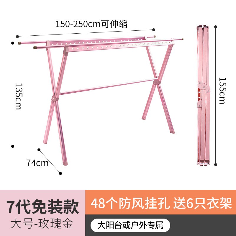 晾衣架落地折叠室内家用阳台双杆式伸缩晾衣杆凉衣服架折叠晒衣架 三维工匠 荣耀款2.4米【全不锈钢+加固杆+可伸缩_982