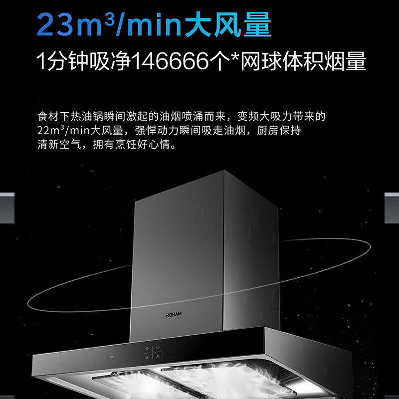 老板(Robam)23m³双腔顶吸烟灶套餐欧式油烟机灶具套餐 烟灶套装抽油烟机60X2S+57B0X天然气高清大图