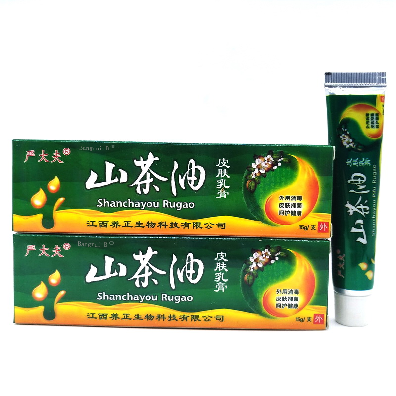 【拍1赠1,拍2赠3】山茶油皮肤乳膏本外用乳润肤乳