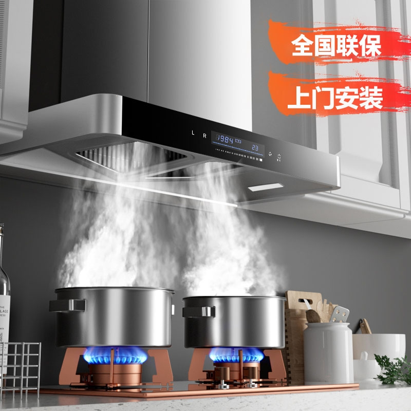新飞油烟机家用大吸力厨房吸油烟机脱排小型中式顶吸租房抽油烟机_高配-900宽五键触控体感清洗T2新飞-上门安装