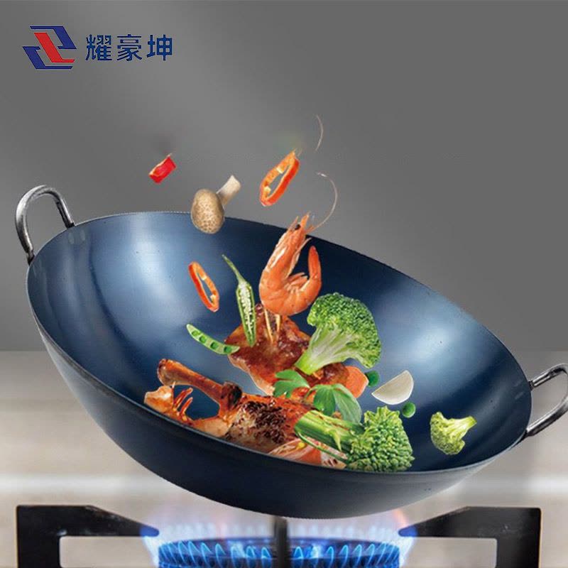 耀豪坤 传统老式双耳铁锅+锅盖(已开锅)T-34CM/个图片