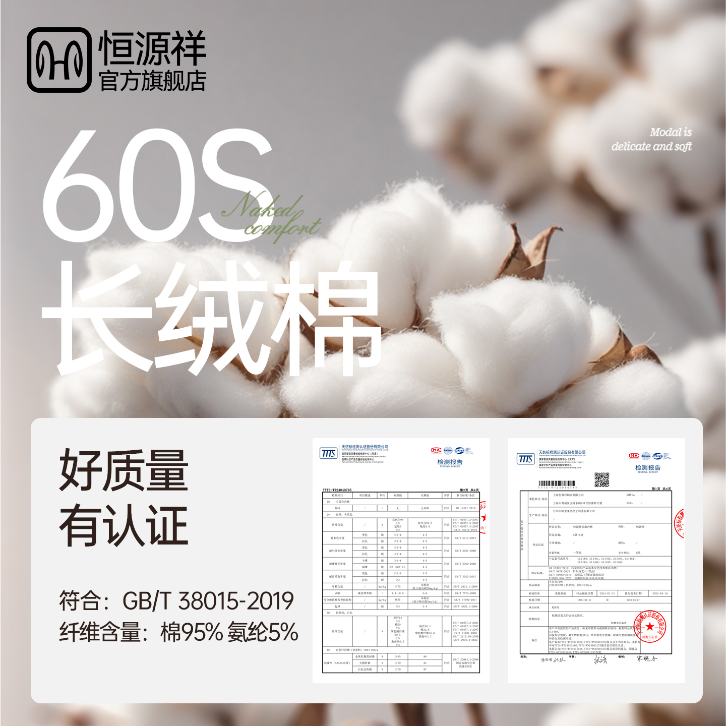 恒源祥内裤女童初中生儿童青少年女大童12周岁纯棉青春发育期15源高清大图