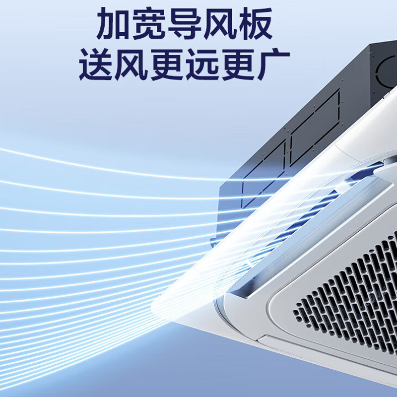 Midea美的 RFD-72QW/BDN8Y-D(B3) 变频3匹三级能效 嵌入式套机