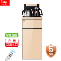 金盾饮水机 HM-E7温热型 饮水机下置式 茶吧机家用自动上水 饮水机温热型 柜式 金色