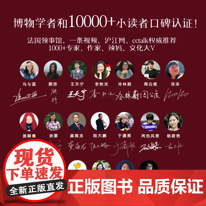 秘密之旅系列 蒙娜丽莎的秘密/黑骑士的秘密/福尔摩斯的秘密 冰心儿童图书奖得主邹凡凡著云南美术出版少儿文学侦探小说 果麦高清大图