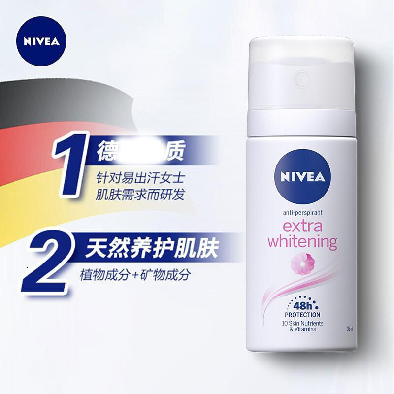 妮维雅(NIVEA)爽身喷雾干爽舒适持续抑汗清爽抑汗狐臭腋臭35ml