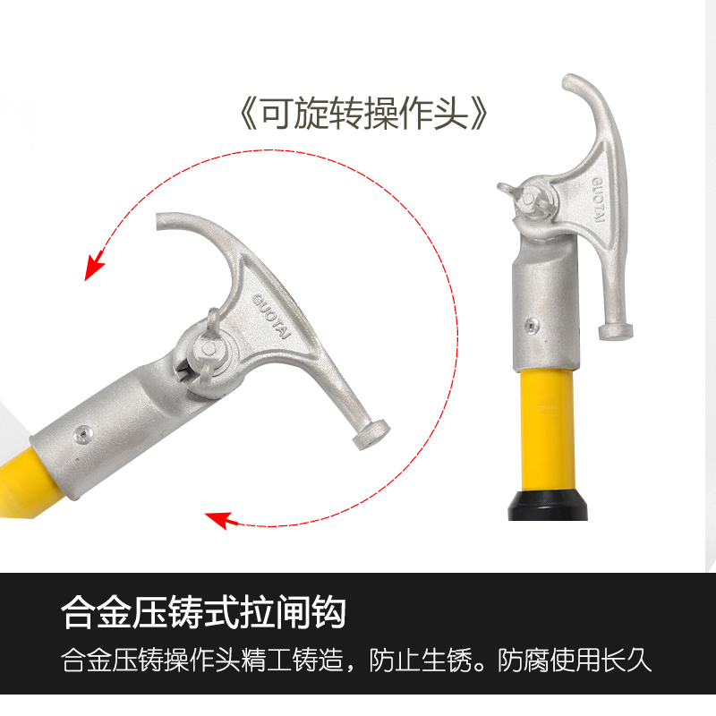 高压令克棒10kv高压绝缘拉闸杆伸缩杆