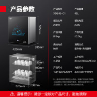 德玛仕(DEMASHI)茶杯消毒柜办公室小型台式迷你厨房茶具杯子光波二星级高温消毒碗柜家用商用XDZ45-C1