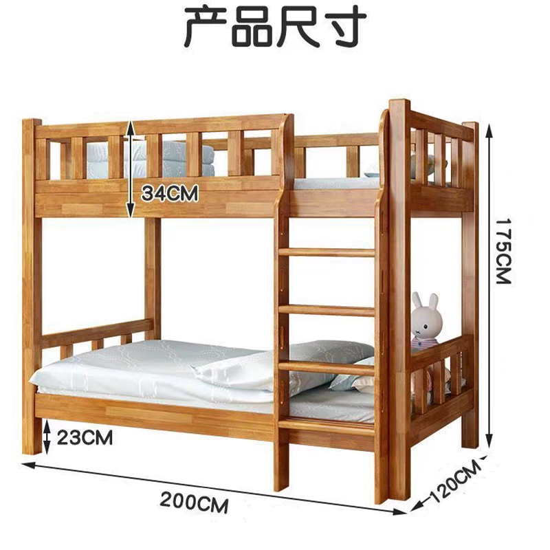 实木高低床 上下床LYJ-C609/张高清大图