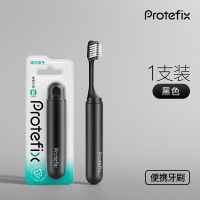恐龙医生折叠便携正畸牙刷成人矫正牙齿牙套专用正崎软毛旅行牙刷2255