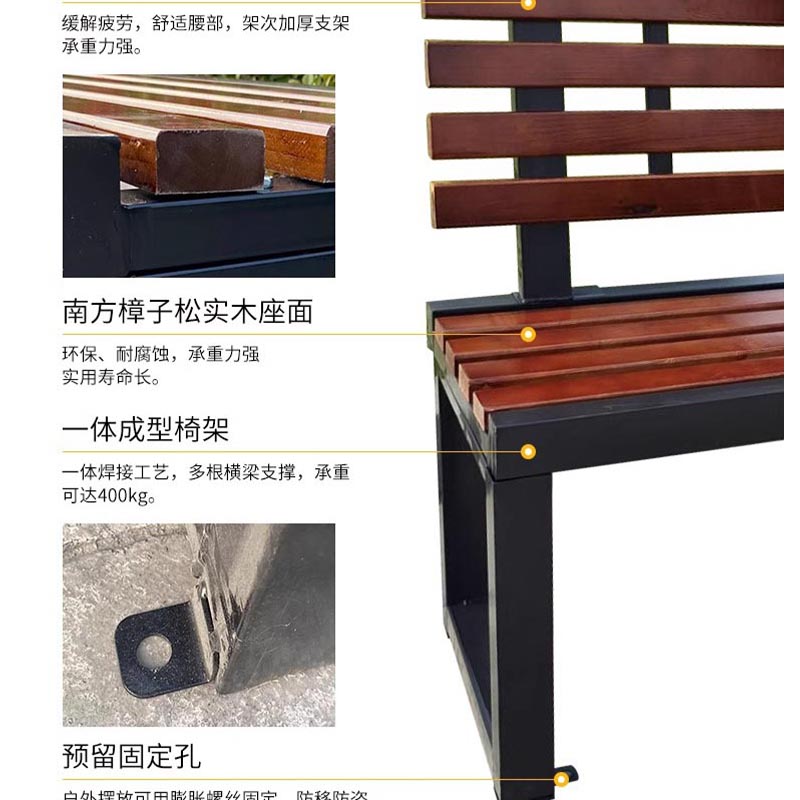 鑫龙悦 长条椅 2m 张高清大图