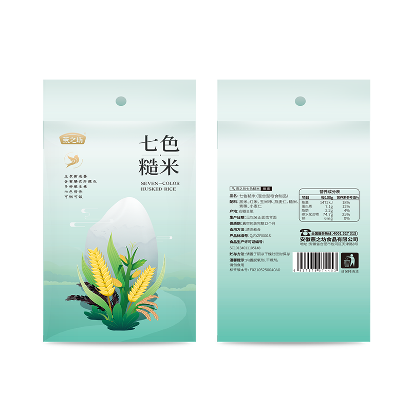 燕之坊七色糙米1kg/袋高清大图