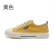 feiyue/飞跃新款韩版百搭帆布鞋街拍板鞋小白鞋情侣款