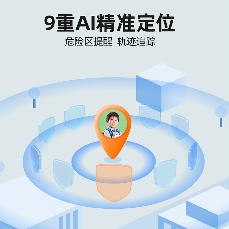 小寻电话手表儿童Yes3pro书墨蓝智能定位500万像素双摄wifi视频通话多功能男孩女孩通话360防水米兔中小学生男孩