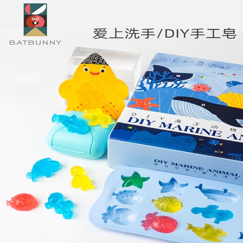 蝙蝠兔(Batbunny)恐龙水晶皂儿童手工diy制作材料包肥皂自制玩具幼儿园礼物图片
