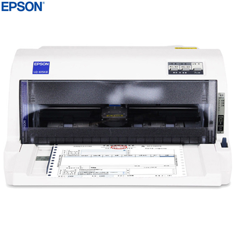 爱普生(EPSON) LQ-615KII平推票据针式打印机税务发票打印机82列替代610K/615K 套餐五