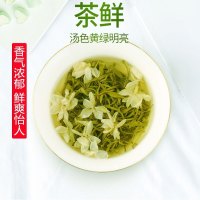 福岗 茶叶花茶花草茶新茶浓香型茉莉花茶250g