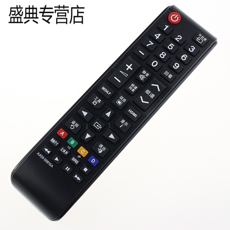 原装三星电视遥控器LA32B450C4H LA37B450C4H高清大图