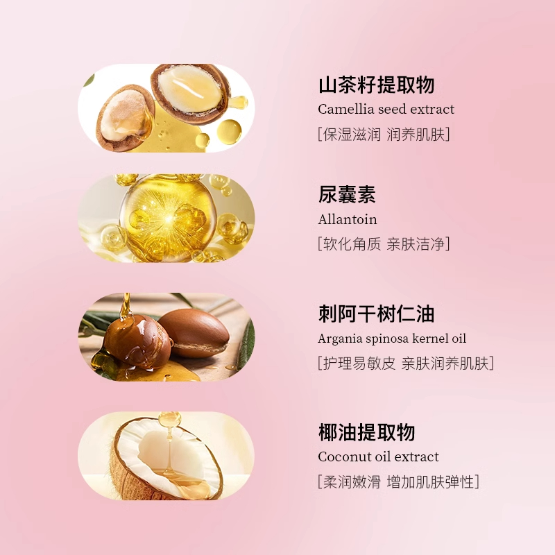 韩国(SOMANG)所望红花山茶籽精油沐浴露清洁易清洗保湿持久留香皮肤紧致沐浴乳液750ml高清大图