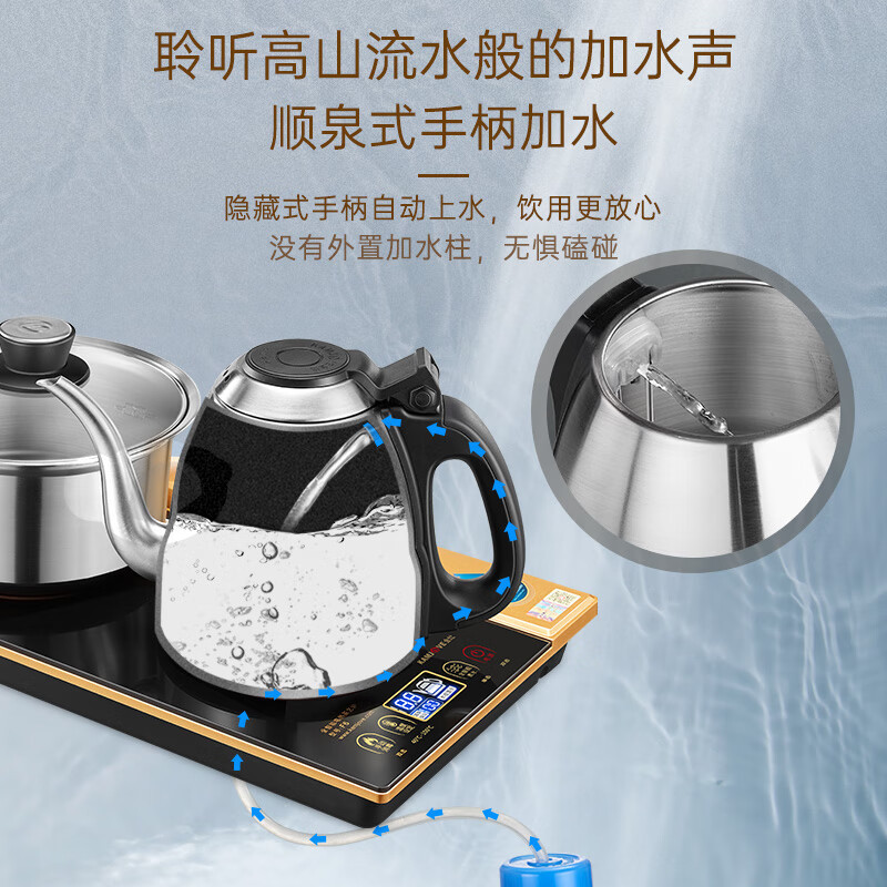 金灶(KAMJOVE)手柄全自动上水电热水壶保温一体烧水壶泡茶专用电茶炉整套茶具F6